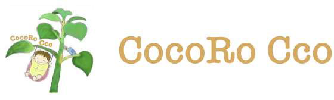 川西市で託児や出張保育のためのベビーシッターなら訪問保育CocoRo Cco